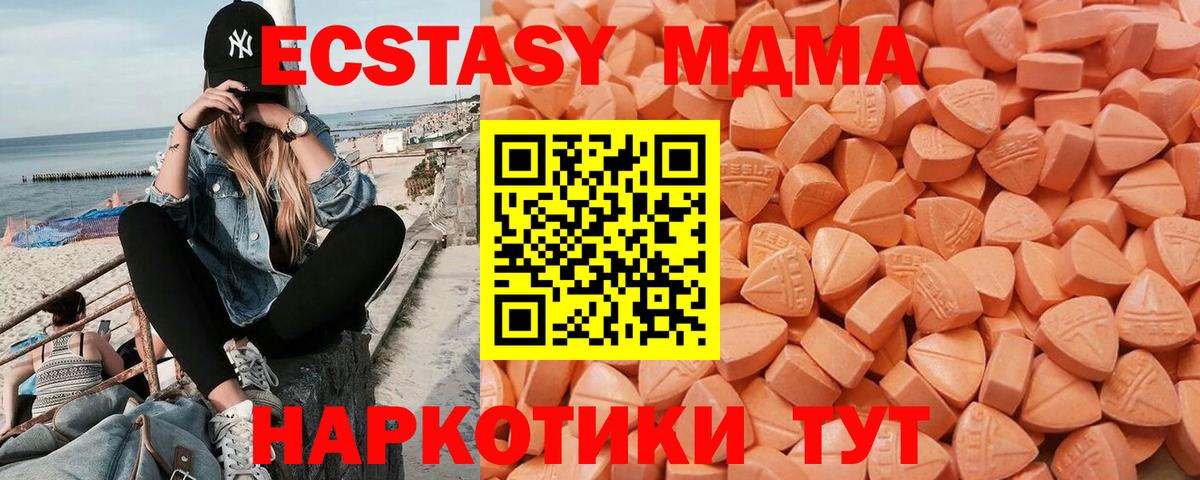   вход  Экстази Punisher  Ecstasy  Вход с VPN  ЭКСТАЗИ mix  Хабаровск 