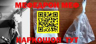 мет Нарткала