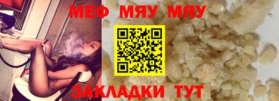 прущая мука Нальчик
