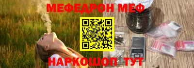дживик Наро-Фоминск