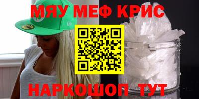дживик Наро-Фоминск