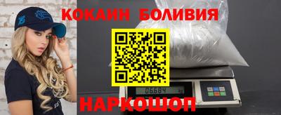 дживик Наро-Фоминск