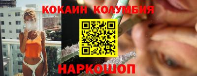 дживик Наро-Фоминск