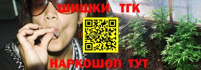 дживик Наро-Фоминск