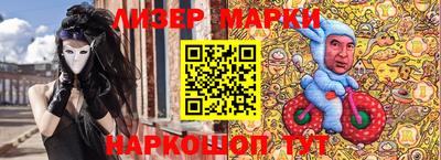 мет Нарткала