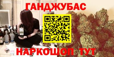 дживик Наро-Фоминск