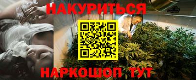мет Нарткала