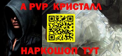 дживик Наро-Фоминск