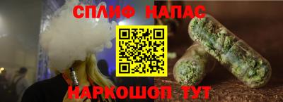 прущая мука Нальчик