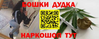 дживик Наро-Фоминск