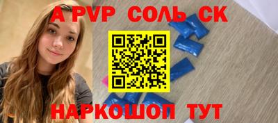 дживик Наро-Фоминск