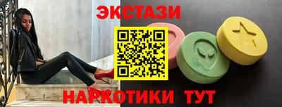 дживик Наро-Фоминск