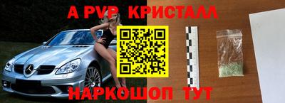 мет Нарткала
