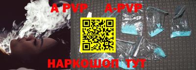 прущая мука Нальчик