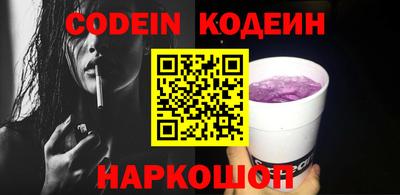 дживик Наро-Фоминск