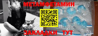 мет Нарткала