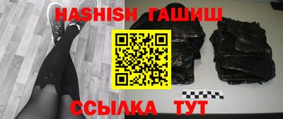 дживик Наро-Фоминск