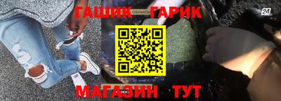 дживик Наро-Фоминск