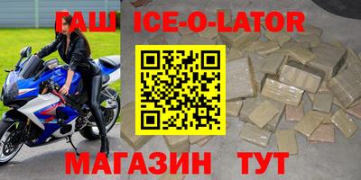 прущая мука Нальчик