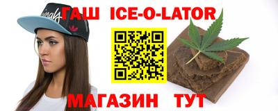 дживик Наро-Фоминск