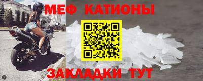 мет Нарткала