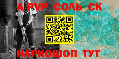 прущая мука Нальчик