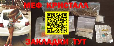 дживик Наро-Фоминск