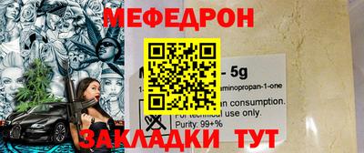 мет Нарткала