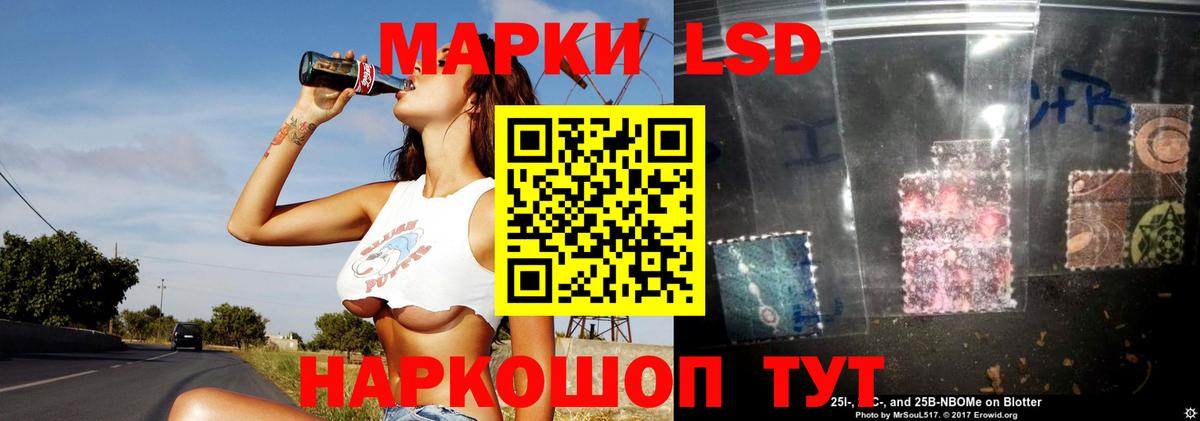 hydra зеркало  LSD-25 экстази кислота  Вход с VPN  Лсд 25 экстази ecstasy  Хабаровск 
