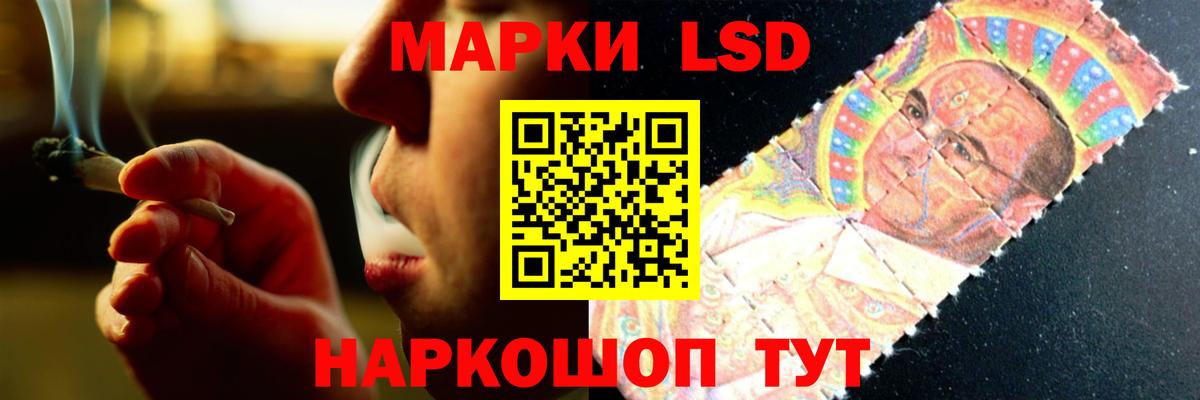LSD-25 экстази кислота Хабаровск