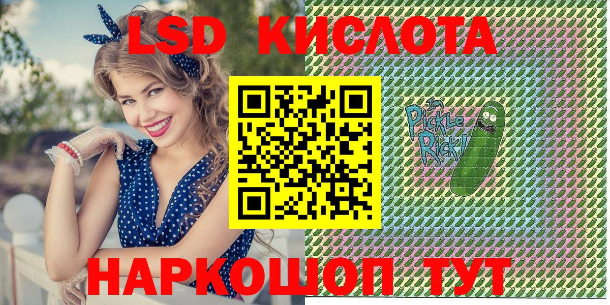Марки NBOMe 1500мкг  Вход с VPN  Марки NBOMe  Хабаровск 