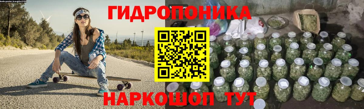 Марихуана гибрид Хабаровск