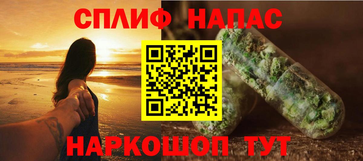 Марихуана Bruce Banner  Шишки марихуана Bruce Banner  Хабаровск  Вход с VPN  Бошки марихуана White Widow  Шишки марихуана THC 21% 
